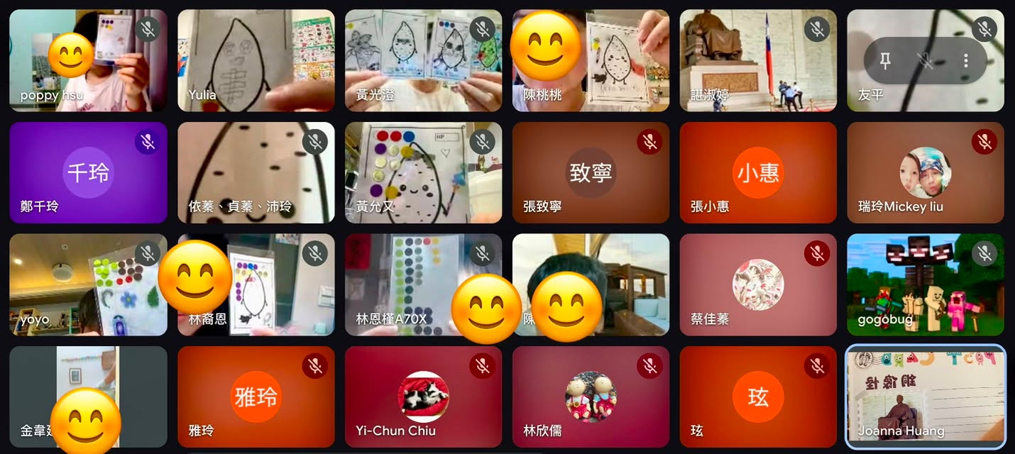 #世界台灣史A1