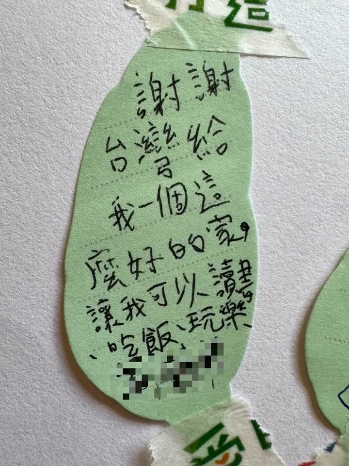 2026暑 #世界台灣史 A2