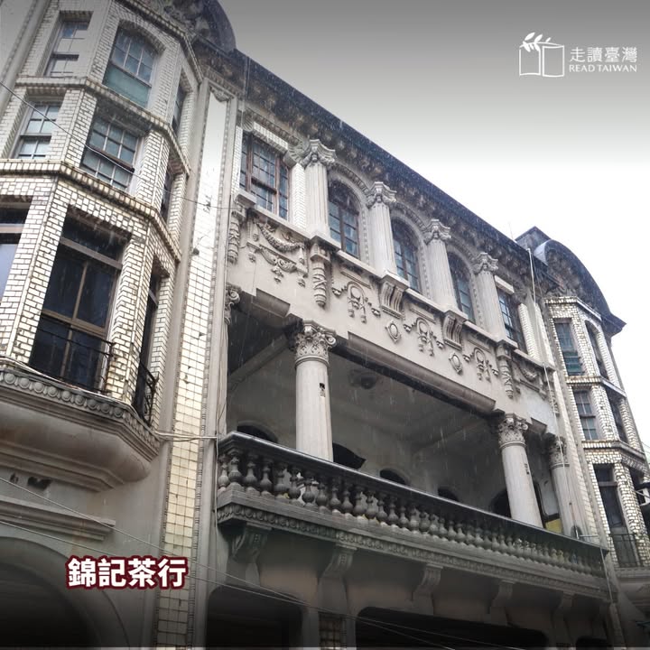 大稻埕（南線）Ｘ百年文協