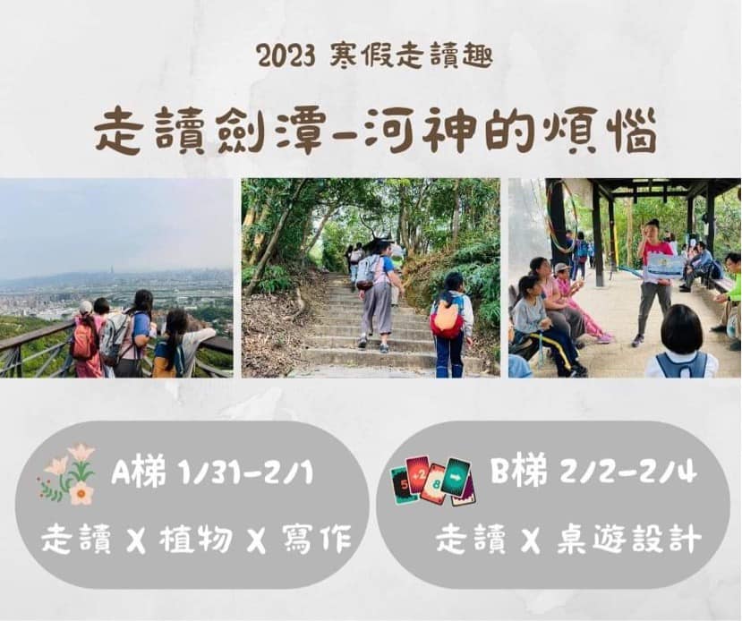 喔喔喔！