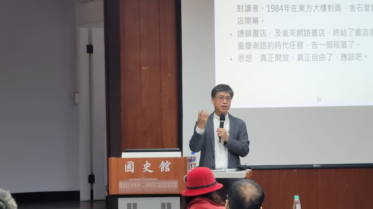 好好奇「新高堂」的真實樣子。