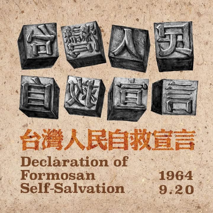 #屎編備課中