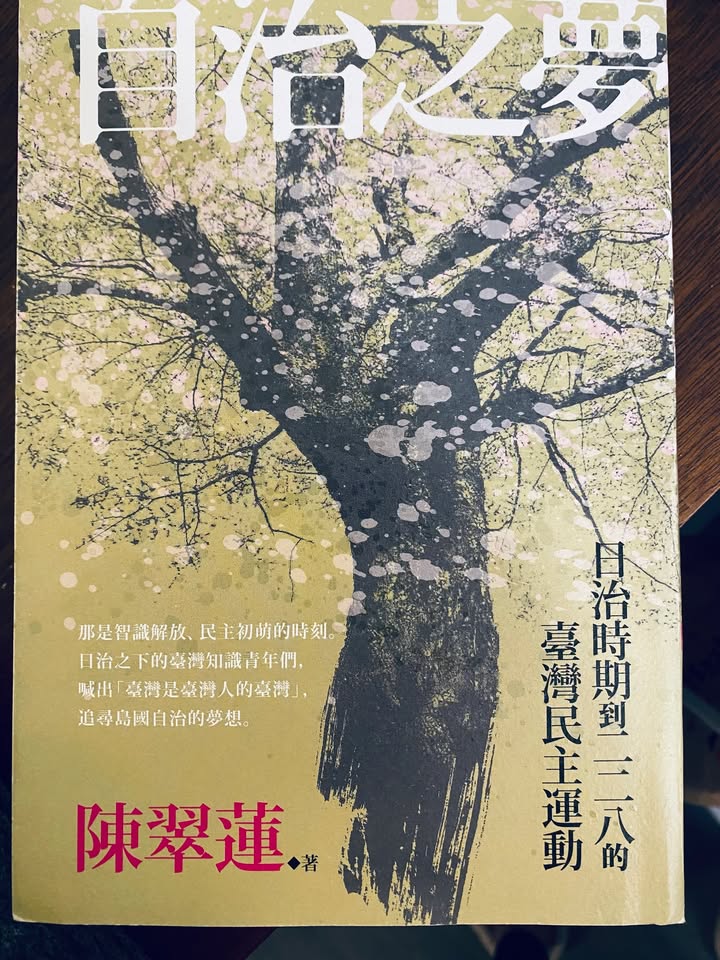 #屎編讀書中