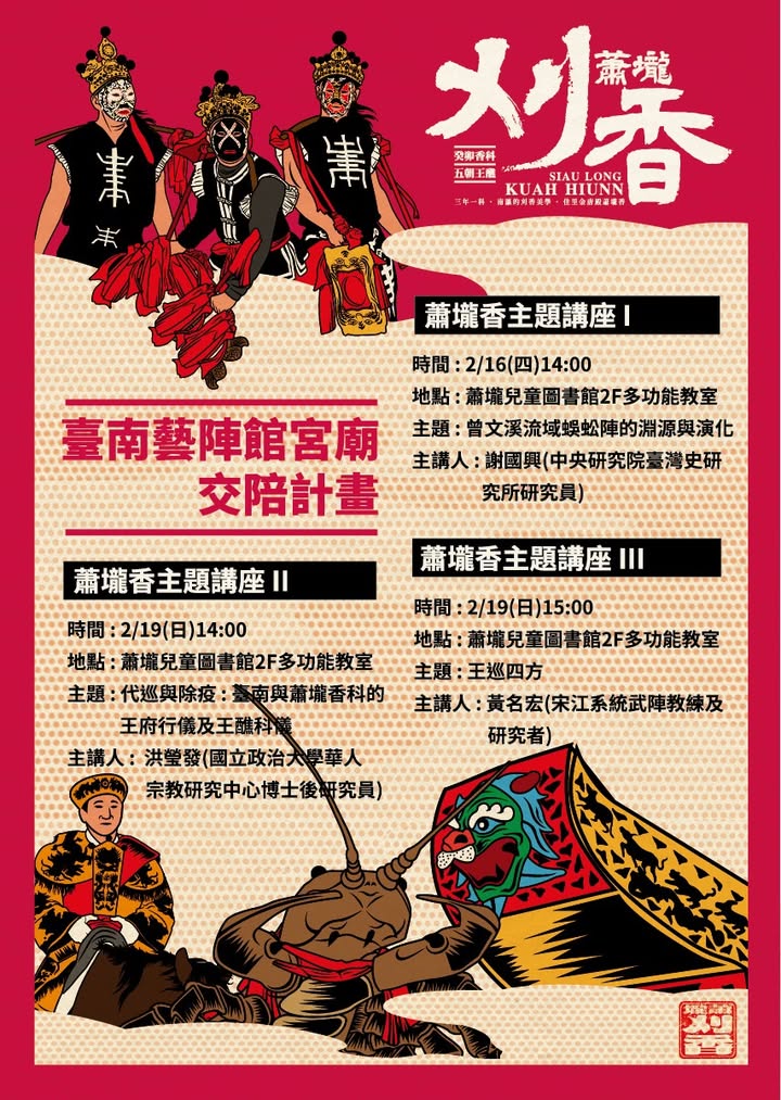 台南！可以這樣辦了又辦辦了又辦嗎？