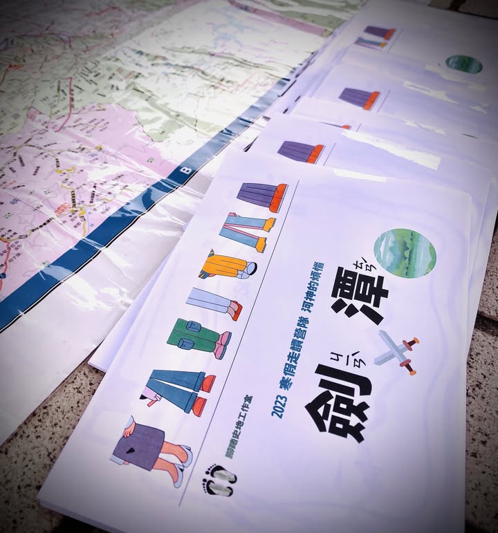 「營隊二三事」_2023冬河神的煩惱