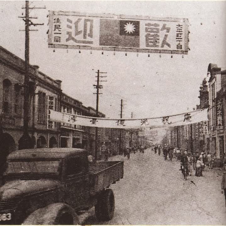 「台灣放送電台」，這裡以後會有很多資料喔，快存。