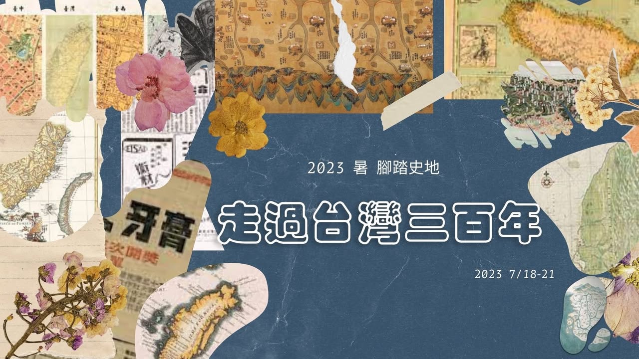 當Ｂ梯的點子，在跟淑婷你一言我一語，