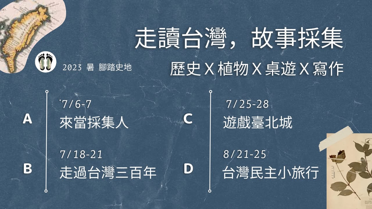 #就決定是你了