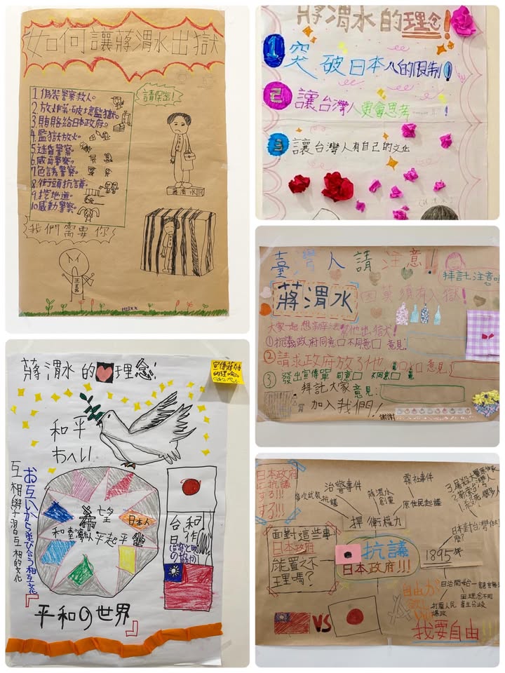 #走過台灣三百年 D2