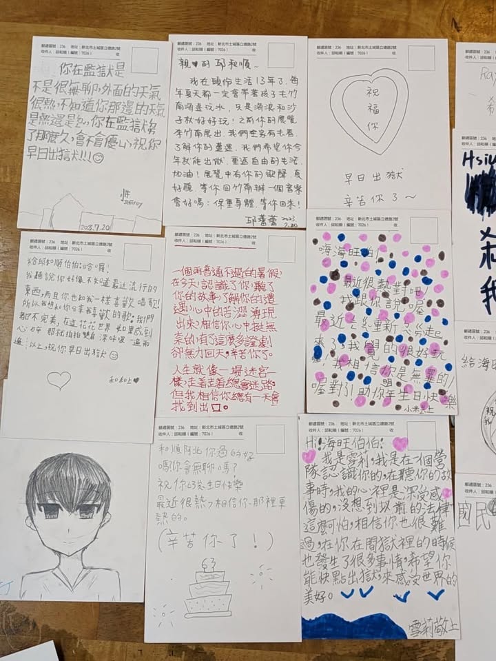 #走過台灣三百年 D3