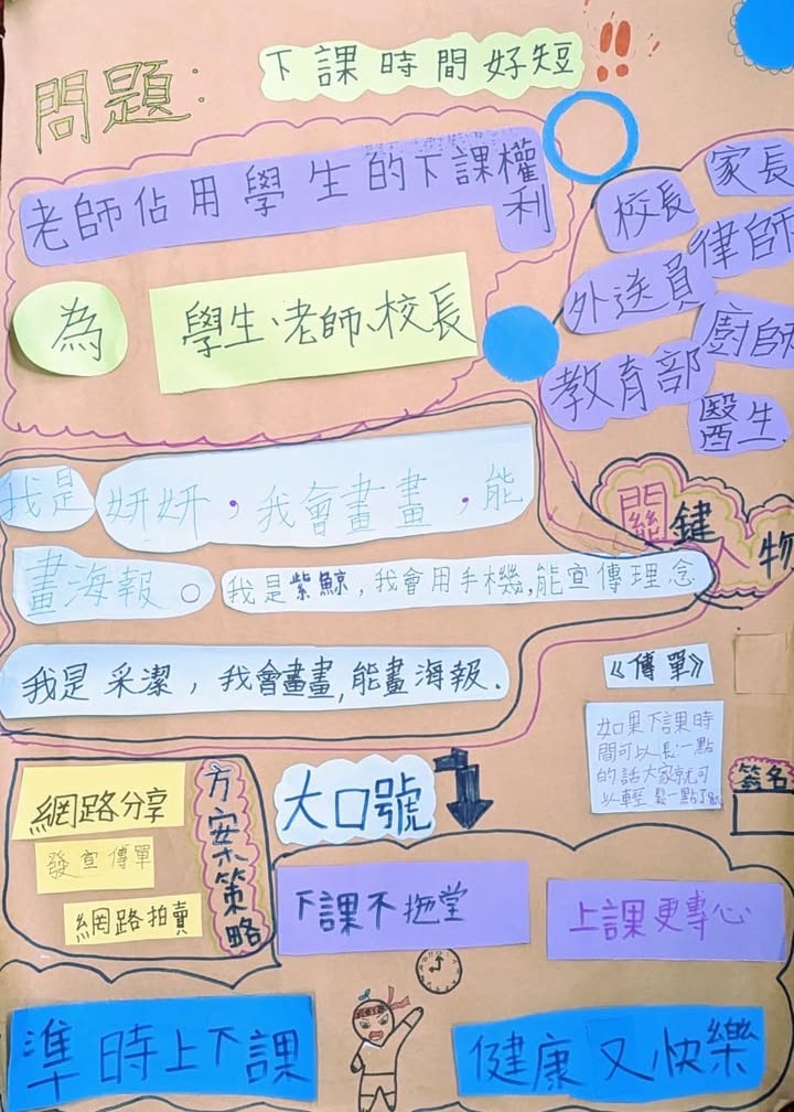 #走過台灣三百年  D4