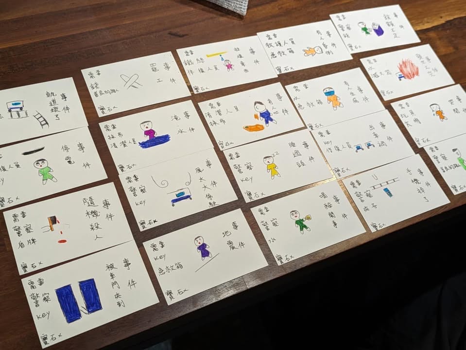 #遊戲臺北城 D3