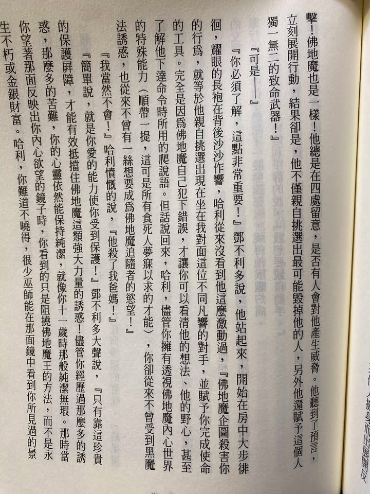 #史編備課中