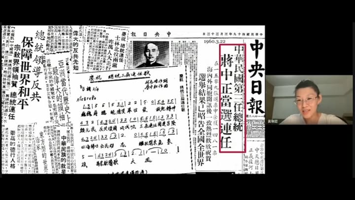 「台灣民主小旅行」系列三＿D1民主與獨裁