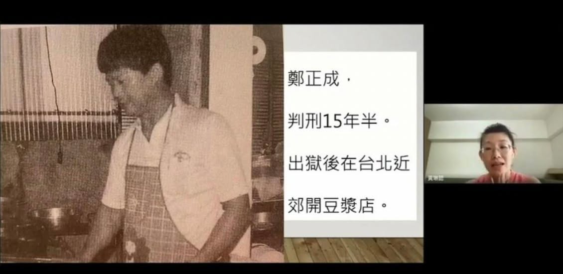 📣「台灣民主小旅行上什麼？」之  系列三D3 #勇士 片段分享（影片連結見留言）