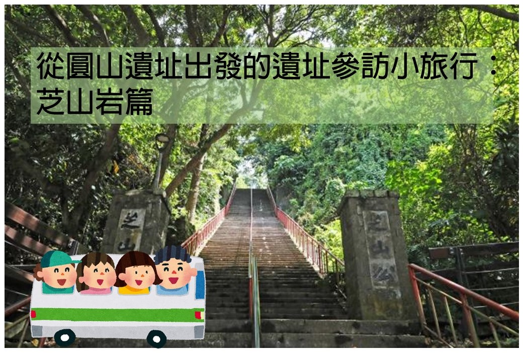 一直看成「一起追尋老人⋯」的我，究竟～～😶‍🌫️