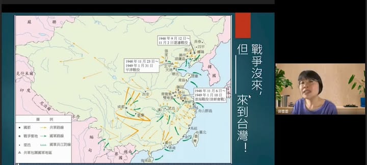 #台灣民主小旅行  腳踏史地2024暑D
