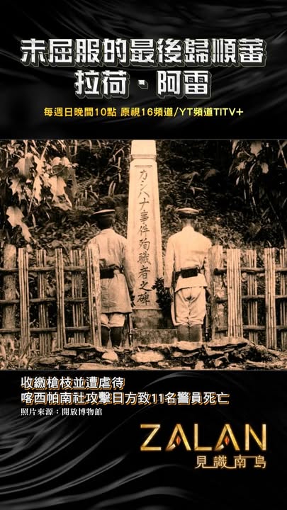 哇喔！這個事件，我們會在2025三月上線的