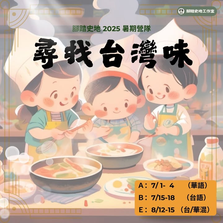 第一次不知道說些什麼來開啟表單。😅