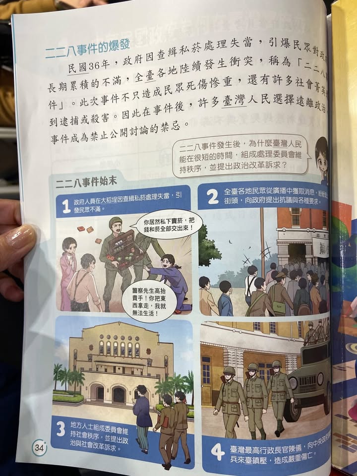 今日工事。