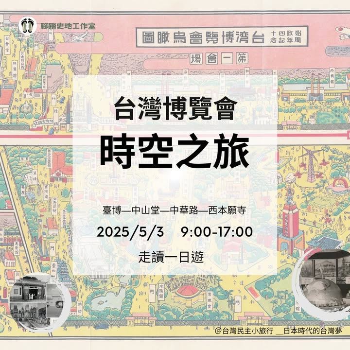 來個隨性宣傳。尋找有緣人。