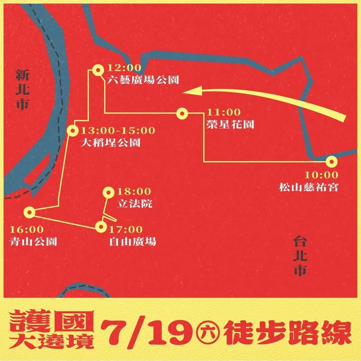 7/19拜六17:00，跤踏史地會佇自由廣場頭前開一頂"故事帆厝"。佮囡仔開講、講故事，紲尾做...