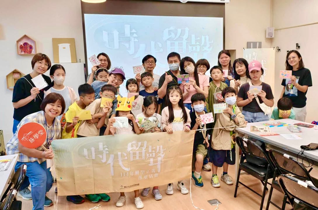時代留聲 中正紀念堂2025轉型正義推廣活動