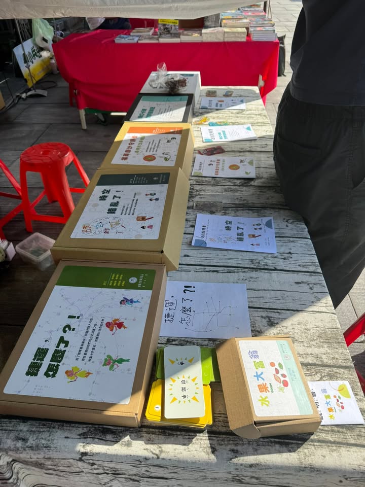 小孩的桌遊一字排開好壯觀。💕