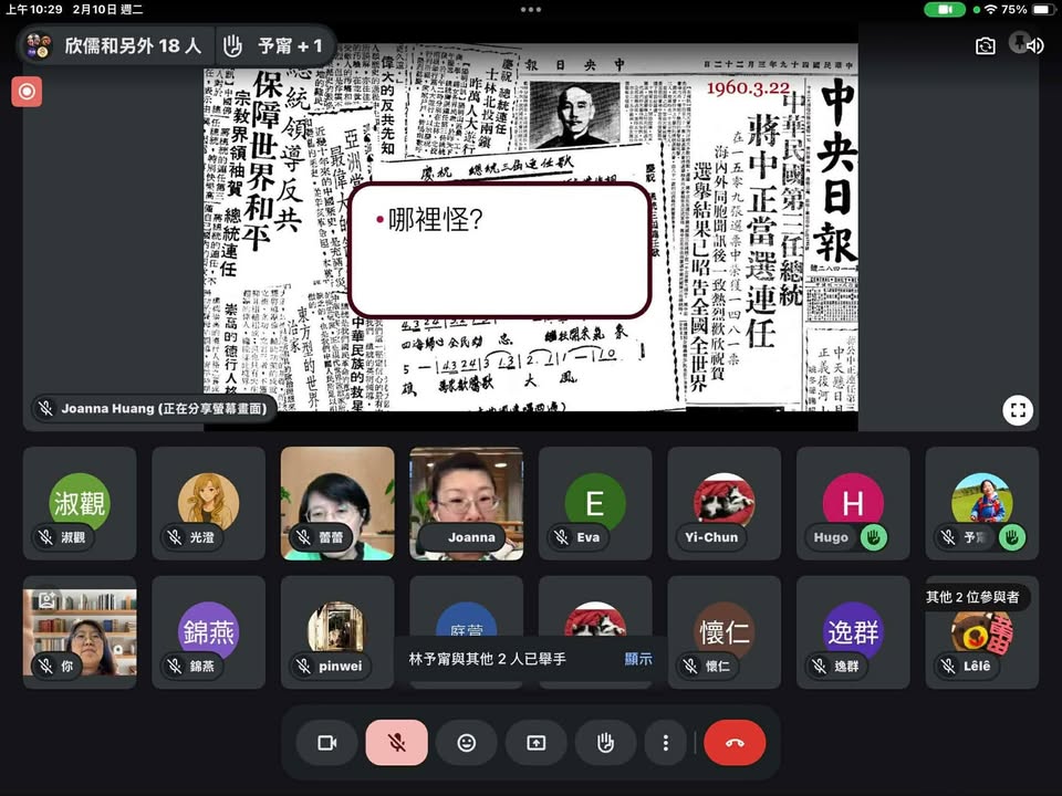 #台灣民主小旅行1960_80